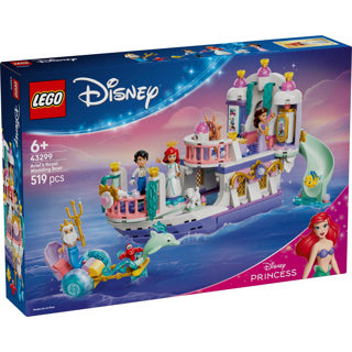 Load image into Gallery viewer, Lego ǀ disney princess ariëls koninklijke trouwboot bouwpakket voor kinderen met 7 poppetjes 43299