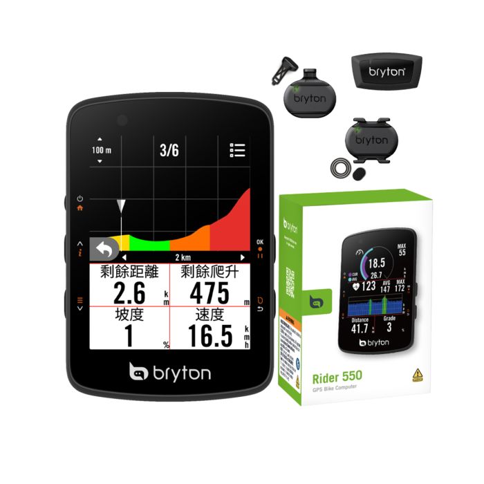 Load image into Gallery viewer, Bryton rider 550 d