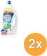 Witte reus wasmiddel gel - 2 x 100 wasbeurten - voordeelverpakking