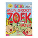 Studio 100 bumba mijn groot zoekboek