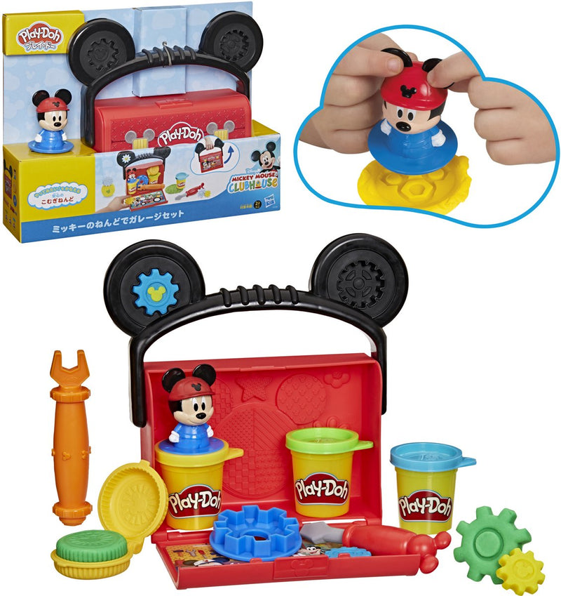 Load image into Gallery viewer, Play-doh disney junior garage op reis, mickey-speelgoed
