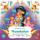 Hachette heroes les grands carrés coloriages mysteres - disney mandalas kleuren op nummer