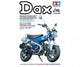Tamiya modelbouwpakket auto - 14142 honda dax 125 motorfiets - limited edition plastic - 1:12 - modelbouw