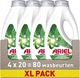 Ariel vloeibaar wasmiddel original - 4 x 20 wasbeurten