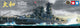 Tamiya modelbouwpakket schepen - 78025 japanese battleship yamato - premium edition met photo etched parts plastic - 1:350 - modelbouw