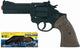 Gonher doppenpistool police magnum