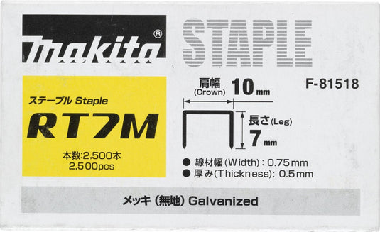 Makita f-81518 nieten - 7 x 10 x 0,5mm (2500st)