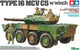 Tamiya modelbouwpakket militaire voertuigen - 35383 jgsdf type 16 mcv c5 w winch plastic - 1:35 - modelbouw