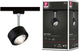 Paulmann urail railspot aldan losse spot 498lm 8w 2700k dimbaar 230v zwart mat