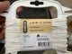 Starx wit touw 2.3mm. dik x 20meter lang. jalouziekoord. 14 kg trekkracht. .