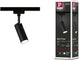 Paulmann urail railspot tubo losse spot 280lm 4,5w 4000k 230v zwart mat