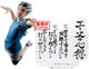 Banpresto co., ltd. haikyu!! - kotaro bokuto statue 16cm