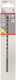 Bosch boor cyl-5 5x100x150