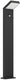 Eglo grottazzolina staande lamp buiten - sensor - led - 80 cm - zwart melkkleurig