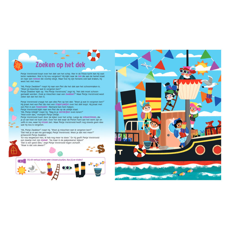 Load image into Gallery viewer, Centraal boekhuis speuren naar sinterklaas + kartonnen zaklamp
