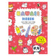 Rebo publishers kawaii dieren leer stap voor stap tekenen