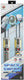 Albatros hengelsport space sword met licht en geluid - 2st.