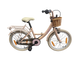 Hulzebos cycle parts b.v. fiets bikefun 18 rn girly meisjes