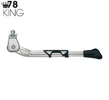 standard King 26-28 inch steel silver