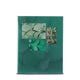 Hama singo ii soft cover fotoalbum leaves voor 80 foto #039;s van 10x15 cm groen