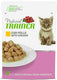 Natural trainer Cat kitten junior chicken pouch