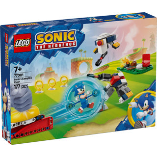 Load image into Gallery viewer, Lego sonic the hedgehog 77001 sonics kracheting bij het kampvuur
