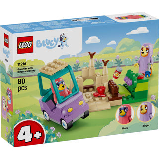 Load image into Gallery viewer, Lego | 2 stuks
