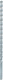 Bosch steenboor 16x350x400mm (1)