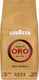 Lavazza qualità oro koffiebonen - 100% arabica koffie bonen - intensiteit 5 10 - 1 kg