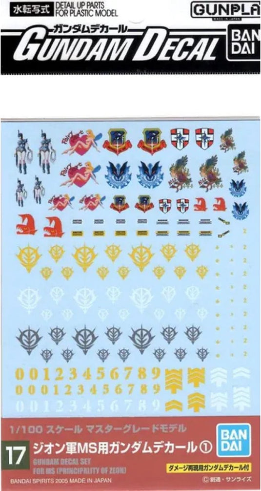 Bandai namco bandai gundam decal : no.017 set 1 for ms (prinsipality of zeon)