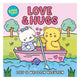 Lantaarn publishers kleurboek sunny vibes - love hugs