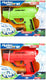 Splash elektrisch waterpistool wave met licht groen rood