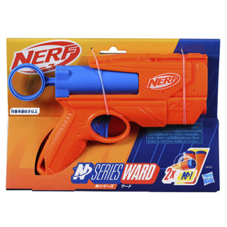 Nerf | 3 stuks