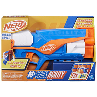Load image into Gallery viewer, Nerf n series agility
