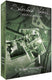 Space cowboys sherlock holmes consulting detective - the baker street irregulars