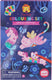 Tiger tribe kleurset magical creatures