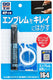 Soft99 logo emblem remover kit