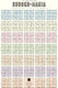 Stratier xl spelposter - sudoku-mania