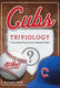 Triviology: fascinating facts - cubs triviology