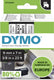 Dymo originele d1 labels | zwarte tekst op wit label | 9 mm x 7 m | zelfklevende etiketten voor de labelmanager labelprinter | gemaakt in europa