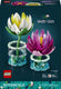 Lego ® botanicals waterlelies - 11511