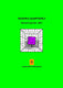 Sudoku quarterly