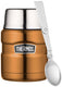 Thermos king voedseldrager - 47 cl - koperkleurig