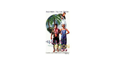 Dvd under the hula moon