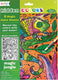 Ooly - hidden colors magic paint sheets - magic jungle - kleuren met water - inclusief kwast - kleuren blijven achter als de afbeelding opdroogt voor een inlijstbaar kunstwerk - bevat 8 magische verfvellen - geschikt vanaf 8 jaar