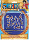 One piece the great pirate era