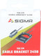 Sigma computerhouder met kabel 150 cm 2450 original serie 00533