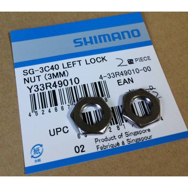 Load image into Gallery viewer, Shimano borgmoer l nexus 3v rn
