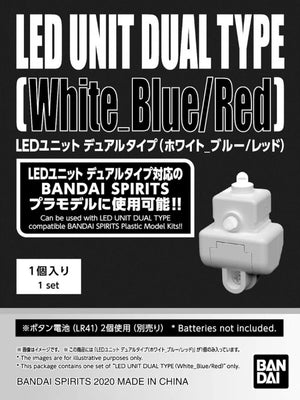 Bandai namco gundam - led unit dual type 'white blue red'