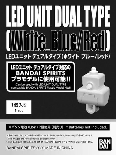 Bandai namco gundam - led unit dual type 'white blue red'